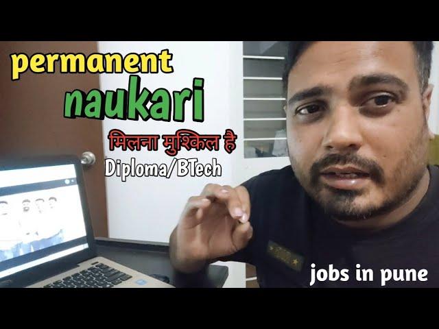 Pune mein parmanent job Pana ab mushkil Hai | jobs in pune