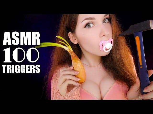 ASMR 100 TRIGGERS in 6 MINUTES  АСМР 100 ТРИГГЕРОВ за 6 МИНУТ   от Младенчества до Старости