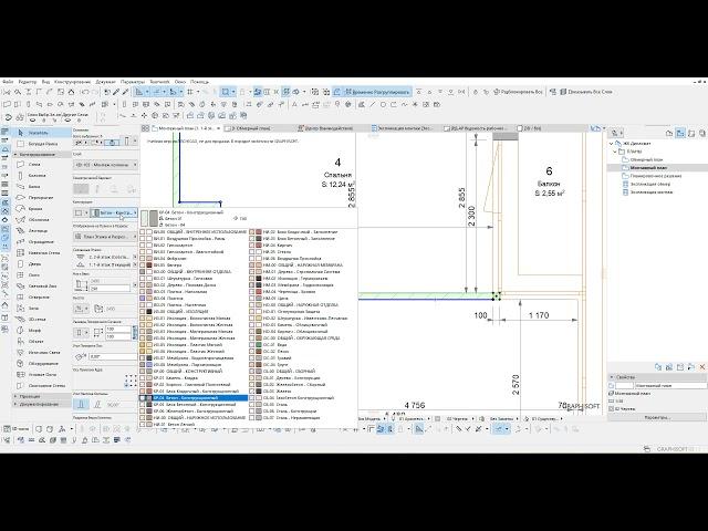 ArchiCAD 24. Отображение стен. Строительный материал. Графическая замена