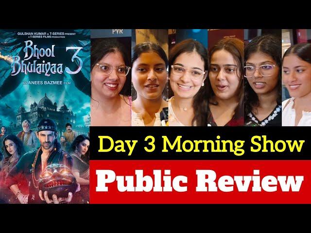 Bhool Bhulaiyaa 3 Sunday Morning Review | Bhool Bhulaiyaa 3 Public Review | Bhool Bhulaiyaa 3 Review