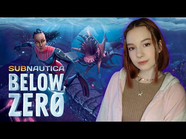 SUBNAUTICA: BELOW ZERO  Полное Прохождение Сабнавтика на Русском  СТРИМ #4