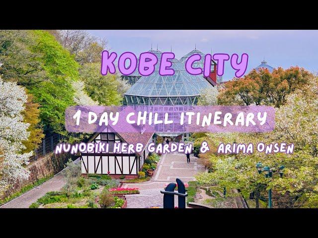 Nunobiki Herb Garden-Ropeway & Arima Onsen | Kobe City Itinerary | Kobe, Japan| Travel Guide