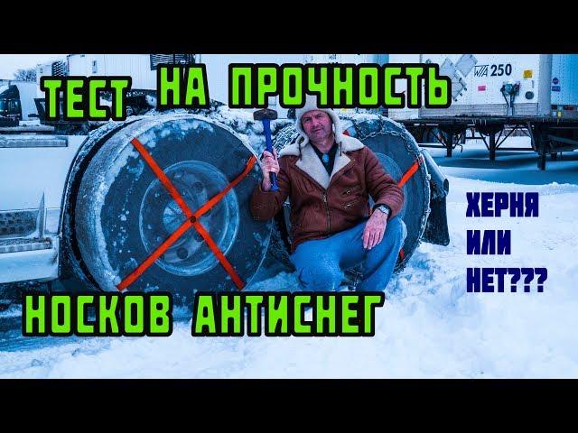 ЗАСТРЯЛ В СНЕГУ в -25 НА ТЯГАЧЕ! Разговор с Американцем /Дальнобой по США работа в сша на траке