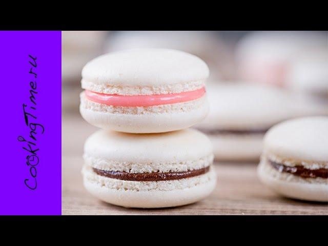 MACARON - French almond cookies, easy recipe