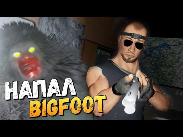 БИГФУТ НА НАС НАПАЛ! ПАНИКА В ЛЕСУ! - BIGFOOT