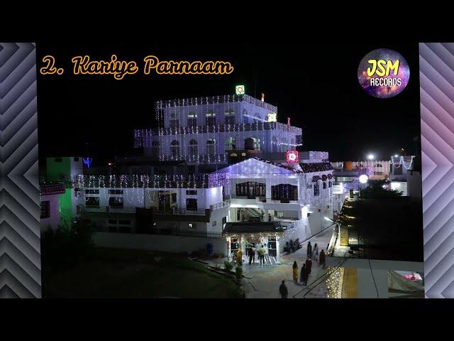 All Bhajan || Shri Madan Dham Manakpur || 1st Album || JSM || Jai Shri Madan Ji