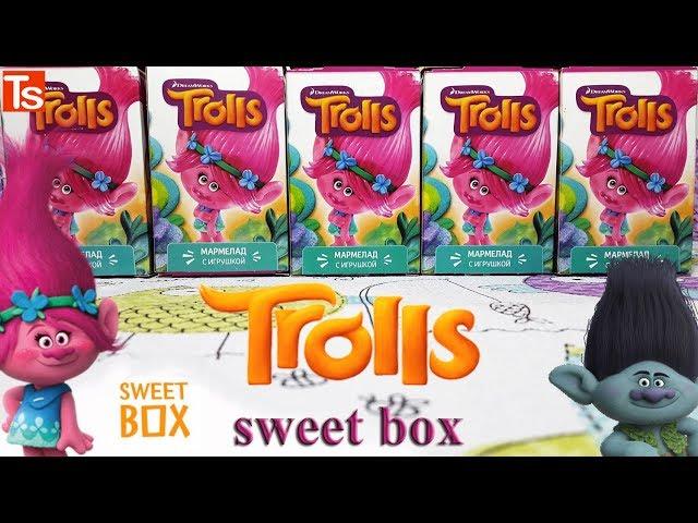 Распаковка Свит бокс тролли \ Sweet box trolls unboxing