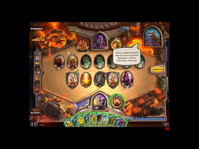 Hearthstone: Чёрная гора Нефариан последний босс героик