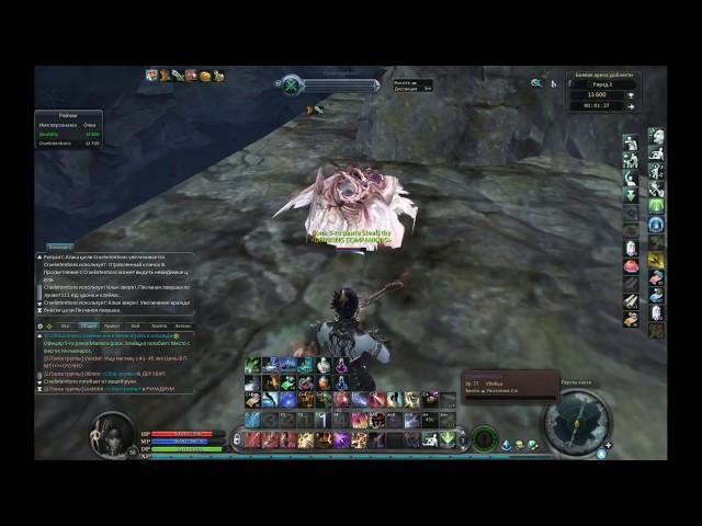 Aion Legend PVP 4 6 Ranger vs Assassin