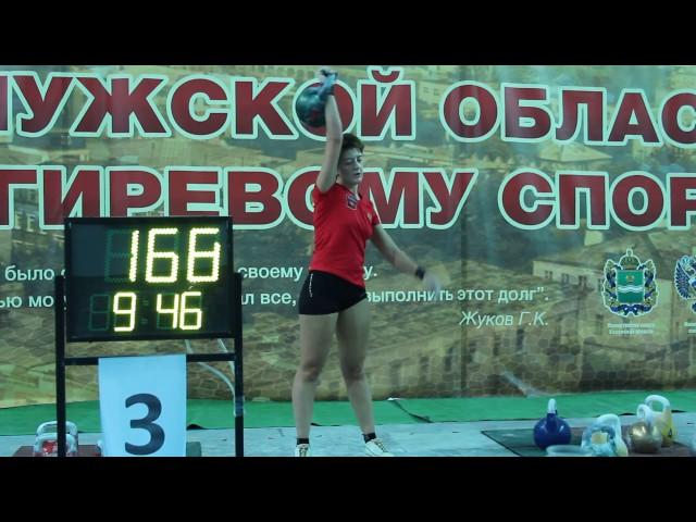 Natalya Barbakova. Snatch 172 (24 kg KBs). All-russian tournament 2016 in Kaluga