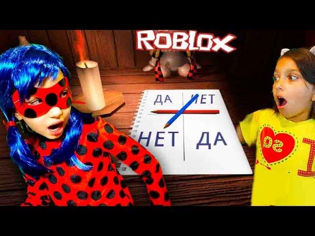 ЧАРЛИ Вернулся за ЛЕДИ БАГ в Roblox Роблокс Создаю ПОКАЗ МОД Школу Маринетт Fashion Famous Валеришка