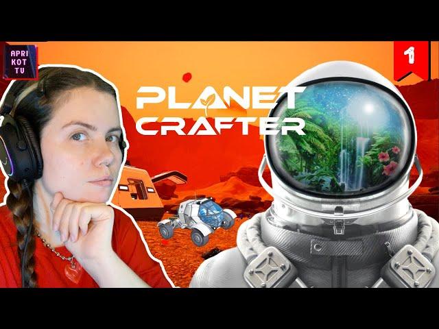 Эта игра круче Subnautica? - Прохожу впервые The Planet Crafter - №1