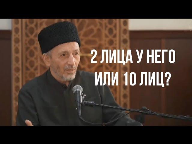 2 лица у Худого или 10 лиц? Этому человеку что сказать? ВорАбей?