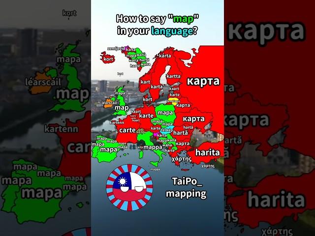how to say "map" in your language? #map #mapping #language #europe