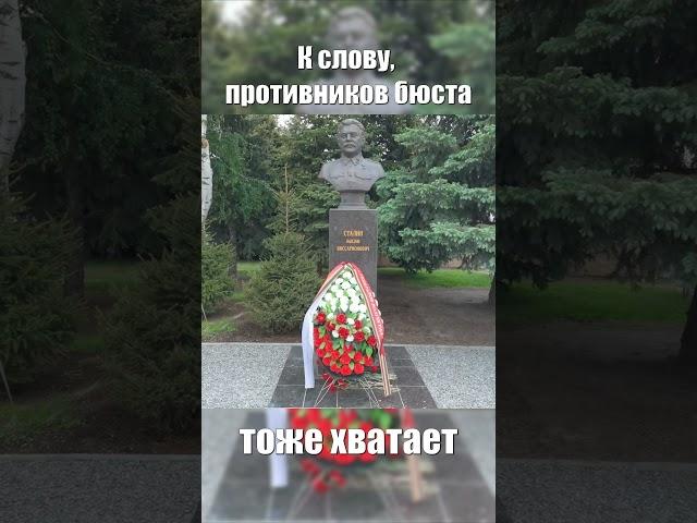 Сталин в Сталинграде #сталинград #волгоград #сталин #история #stalin