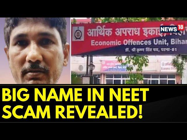 Bihar News | NEET-UG Exam Row | Bihar NEET Scam Intensifies, Mastermind's Name Out | English News