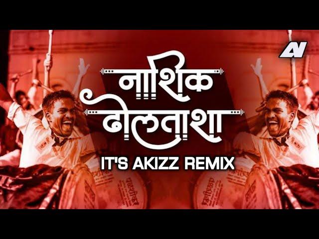 Power Of Nashik Dhol Tasha | नाशिक ढोल ताशा || DJ Remix || It's Akizz Remix