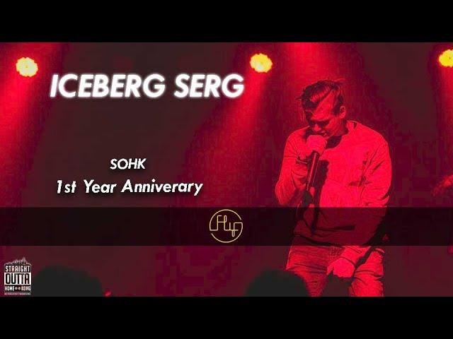 SOHK 5 - IceBerg Serg - May 19, 2018 (1st Year Anniversary)