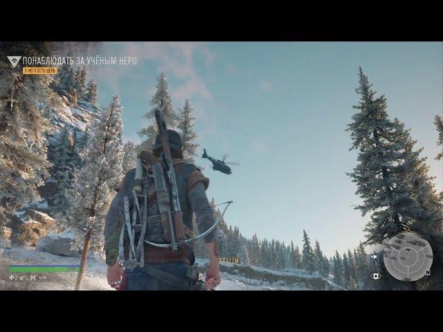 Прохождение Жизнь после (Days Gone) - У него есть цель. Выследить полевую экспедицию НЕРО #45