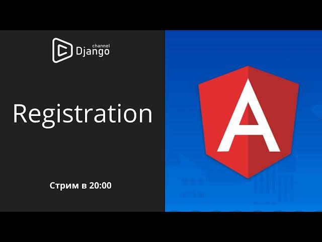 Регистрация Angular // соц. сеть