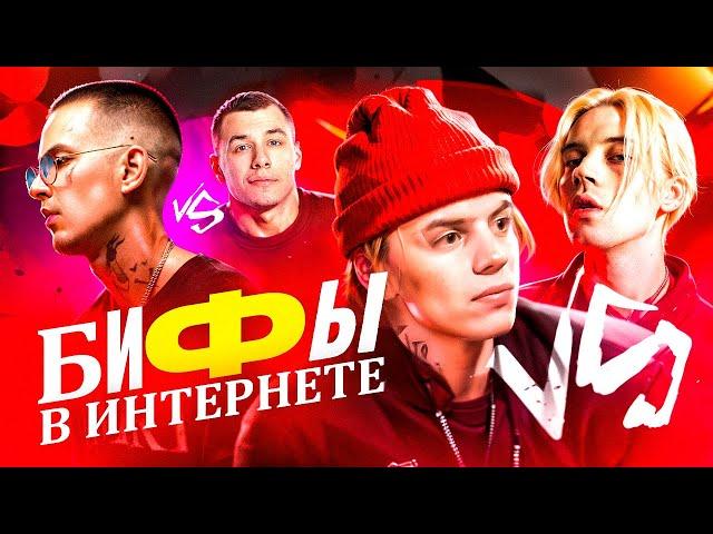 kizaru vs MACAN, PHARAOH vs PROOVY, LILDRUGHILL vs Melon Music и другие новости и конфликты рэпа