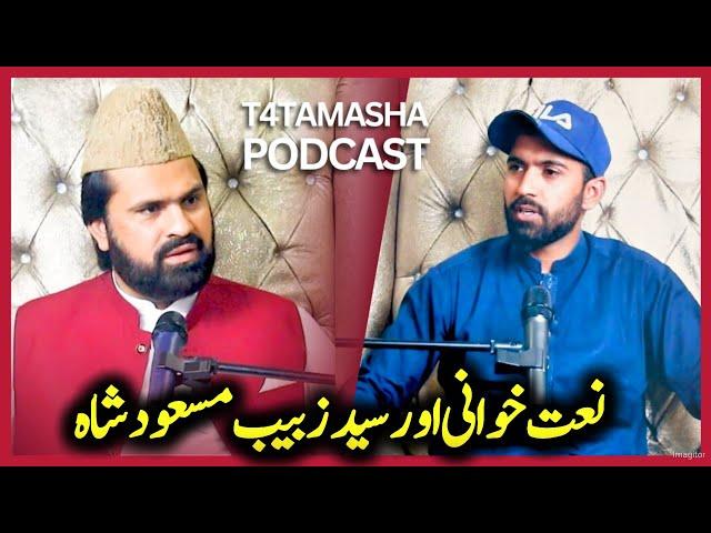 T4 TAMASHA PODCAST FEATURING SYED ZABEEB MASOOD !!