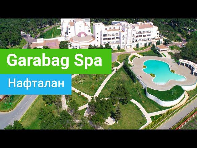 Отель Garabag Spa & Resort (Карабах), курорт Нафталан, Азербайджанская Республика - sanatoriums.com