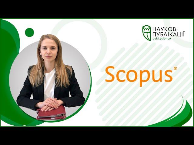 Scopus. Характеристика, показники, тонкощі розміщення публікації.