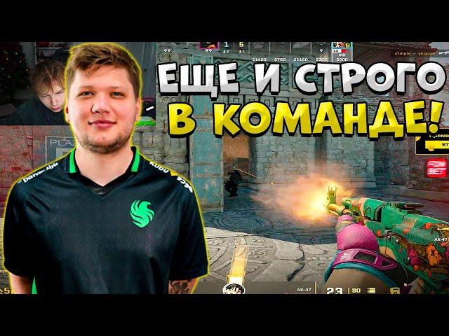 S1MPLE БУСТИТ STROGO НА FACEIT!! СИМПЛ И СТРОГО ВМЕСТЕ РАЗНОСЯТ ТИПОЧКОВ НА ФЕЙСИТЕ!!