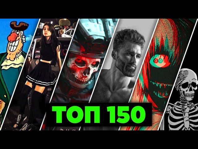 ТОП 150 ФОНК ПЕСЕН по ПРОСЛУШИВАНИЯМ в SPOTIFY | Лучший PHONK + Плейлист с треками