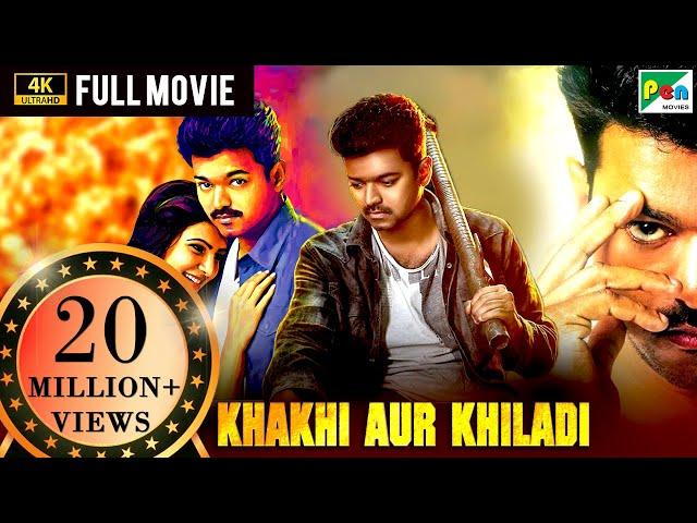 Khakhi Aur Khiladi (Kaththi) Full Hindi Dubbed Movie | Vijay Thalapathy, Samantha Ruth Prabhu