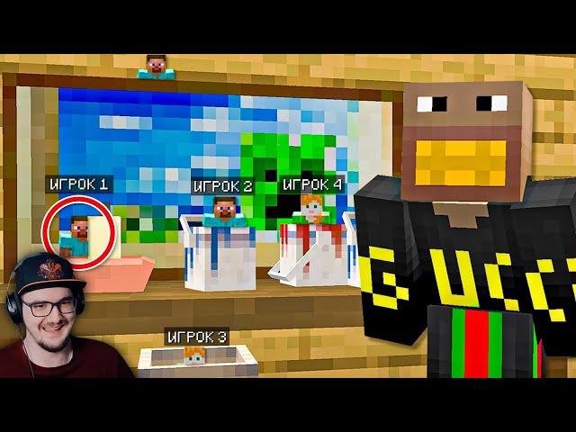 Майнкрафт Прятки с МОДОМ на УМЕНЬШЕНИЕ на 10.000 рублей! ► ФывФыв MineCraft | Реакция