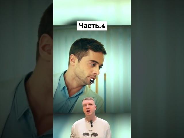 Смешные моменты интерны №6 | #интерны #сериал