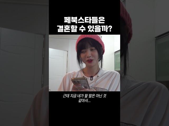 오후 5시 기상 박민정 VS 그냥 고말숙