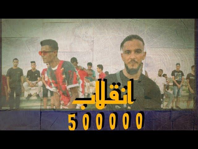 (انقلاب - ENKELAB) TOMMY_A.T/ feat/AKA TABAKY (official vedio) PRODUCTION : LASMER LY