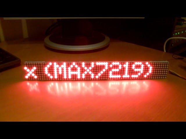 64x8 LED Matrix (8x MAX7219) + Arduino