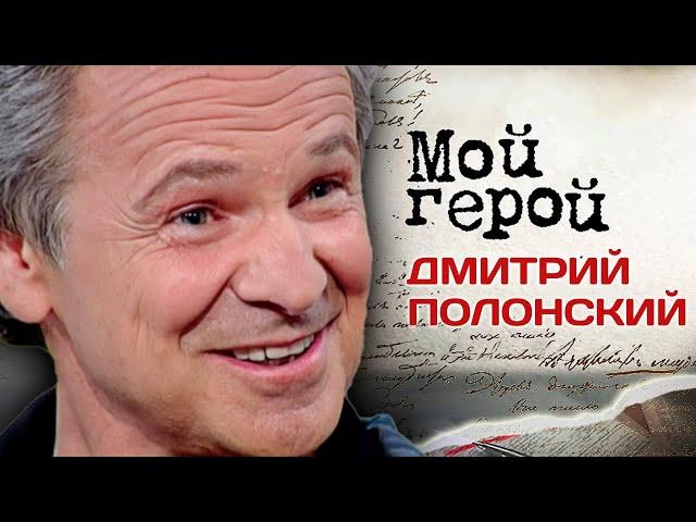 Дмитрий Полонский. Актер дубляжа | «Бэтмен» (Джек Николсон), «Иллюзия обмана» (Вуди Харрельсон)