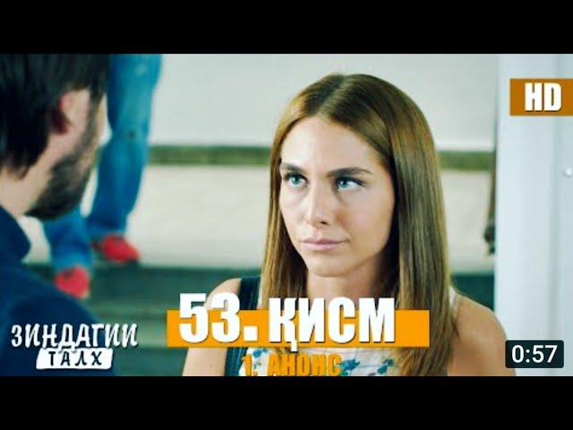 ЗИНДАГИ ТАЛХ КИСМИ-53   АНОНС-1