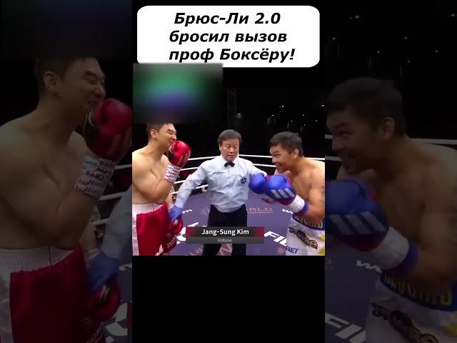 Он СМЕЯЛСЯ над скоростью Пакьяо, но в бою УЛЫБКА ПРОПАЛА... #shorts