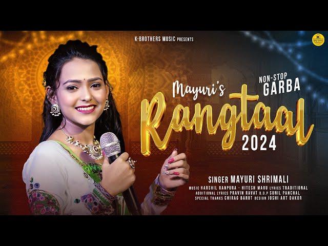 રંગતાળ​ - Mayuri Shrimali | Rangtaal Nonstop 2024 | Gujarati Garba | Navratri | K - Brothers Music