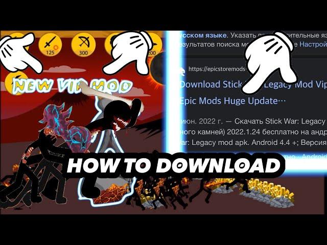 Stick War Legacy HOW TO DOWNLOAD MOD VIP HUGE UPDATE MOD APK HACK VIP