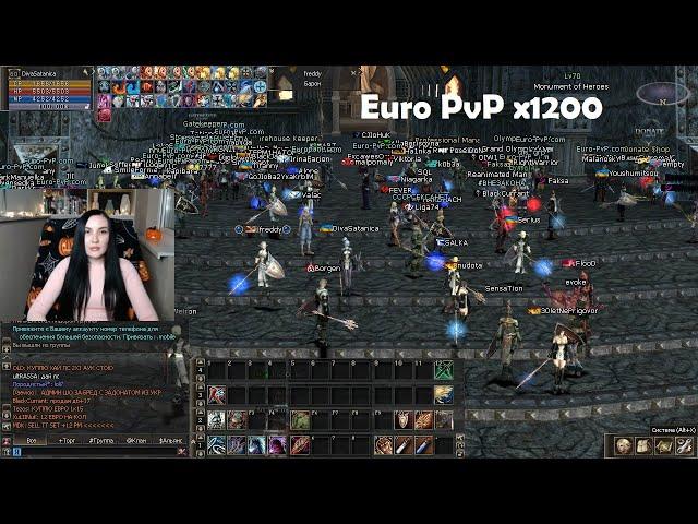  New! Euro PvP x1200 - залетаем на открытие!