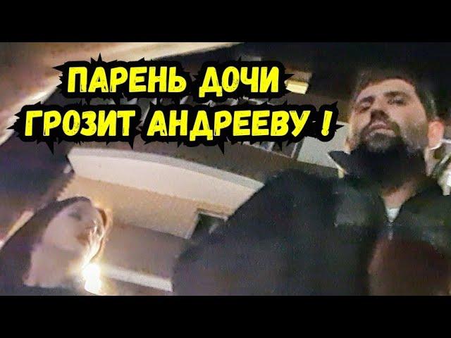 Шоу продолжается ! Светына доча подтянула парня Тимура из Абхазии ! Посёлок Южный