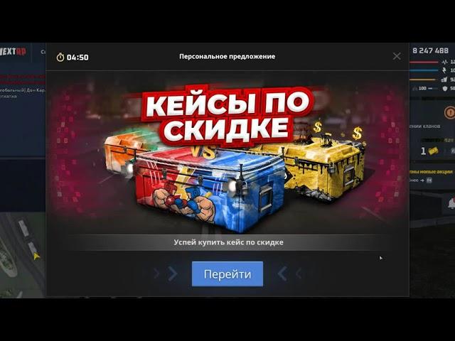Next rp, Бесконечная загрузка ресурсов....