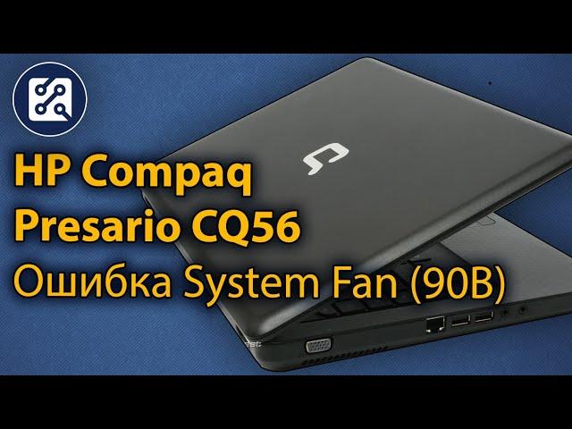 HP Compaq Presario CQ56 - разборка, замена кулера