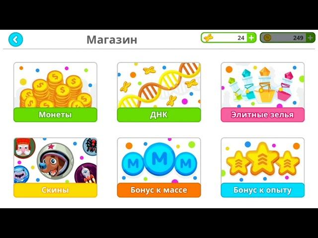 Обзор Agar.io&Slithar.io