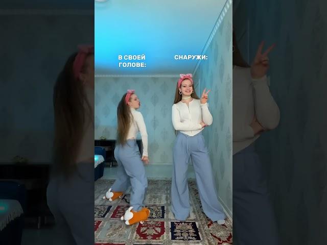 #софянка