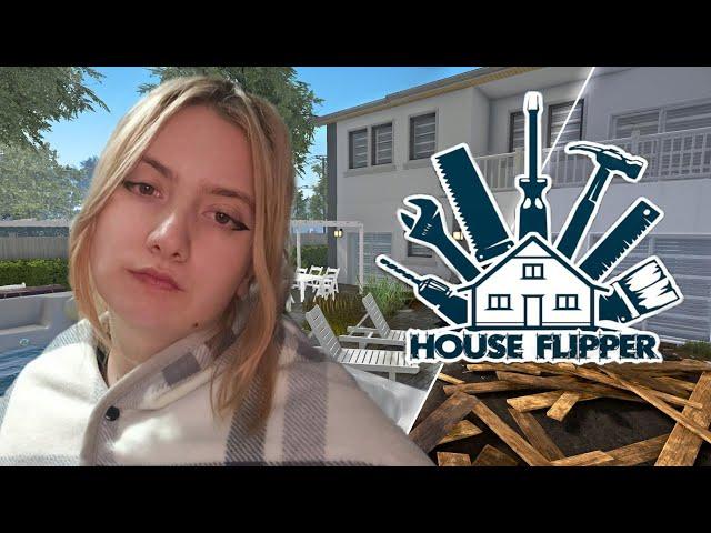 Строимся | House Flipper #1