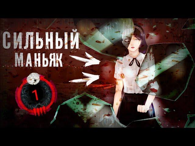 САМЫЙ СИЛЬНЫЙ МАНЬЯК ДЛЯ НОВИЧКОВ В Dead by Daylight