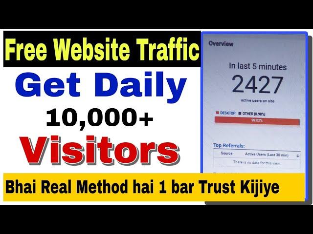 website par traffic kaise laye | how to boost website traffic for free